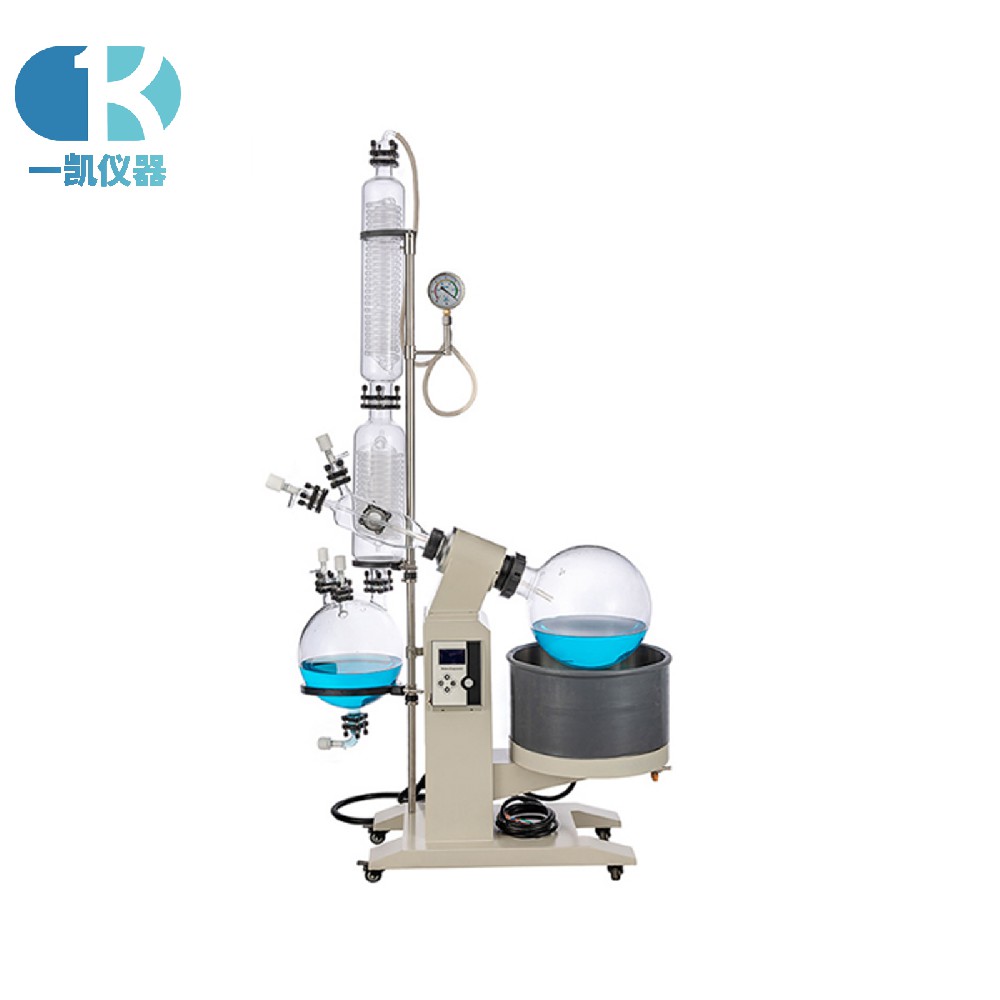 新型旋轉蒸發器(儀)20L