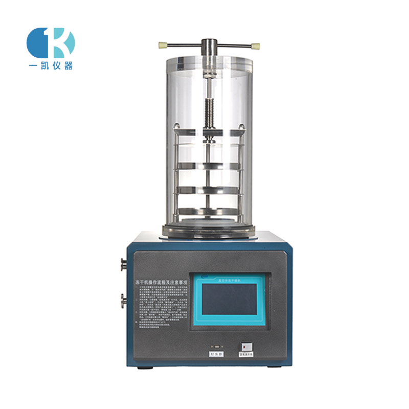 ZLGJ-10台式真空冷凍幹燥箱